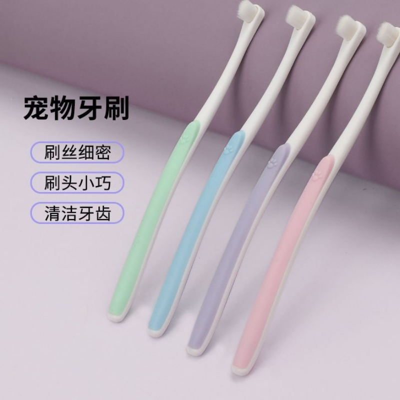 宠物牙刷小型犬泰迪博美狗狗猫咪软毛口腔清洁刷护齿牙刷