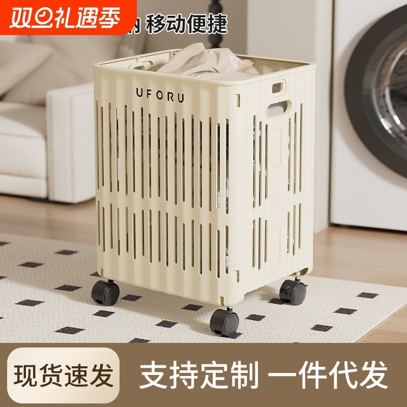 折叠脏衣篮衣服收纳筐家用带轮子可移动卧室浴室多功能大号脏衣篓