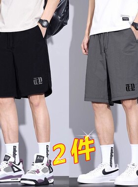 【官方推荐】夏季冰丝休闲短裤男