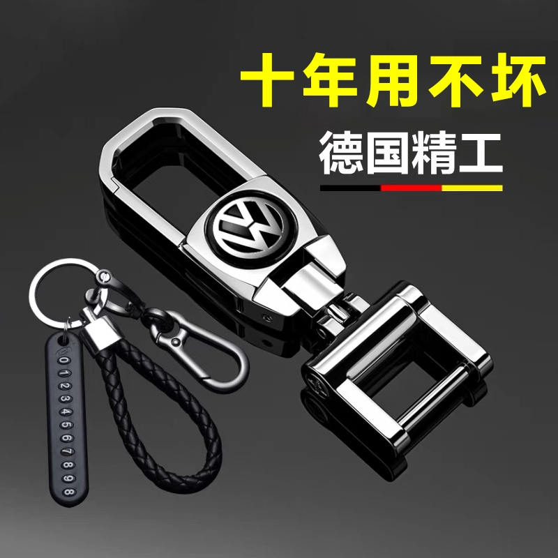 简约耐用汽车钥匙扣男士挂件环腰扣挂创意防丢钥匙链高档马蹄扣