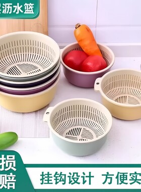 双层洗菜盆沥水篮厨房沥水神器家