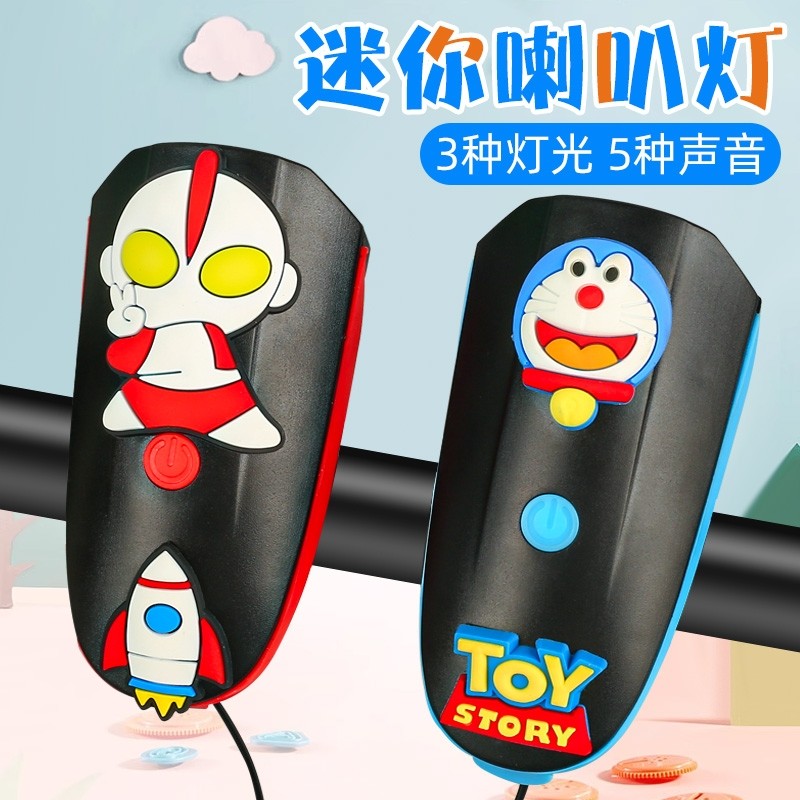 自行车夜骑灯儿童公路车山地车专用前车灯可充电带喇叭防水照明灯