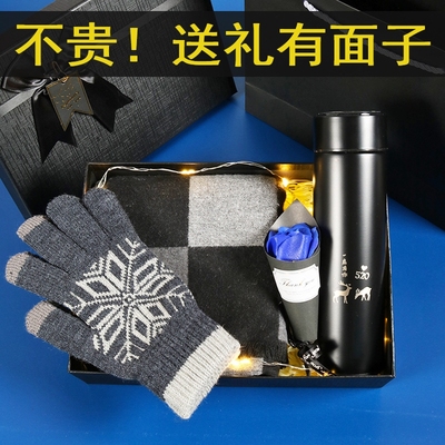 生日礼物男生送男朋友实用高级感惊喜男士给老公冬季围巾礼盒高档