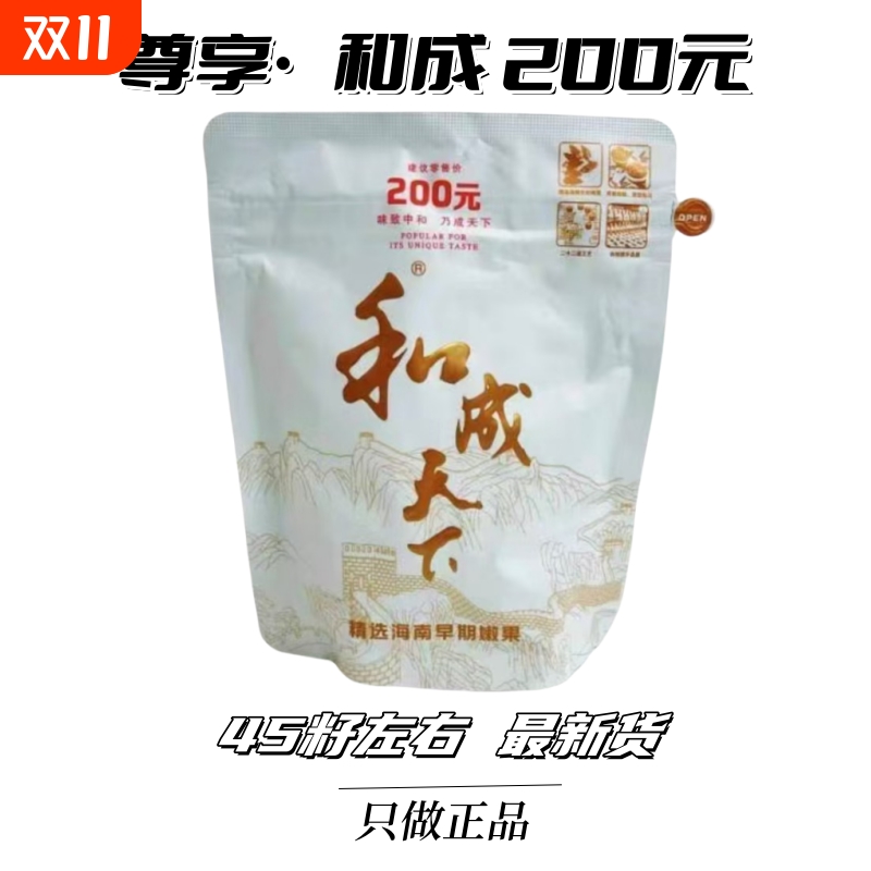 白色裸包高端口味王青果和成天下高端槟榔湖南青果正品裸包