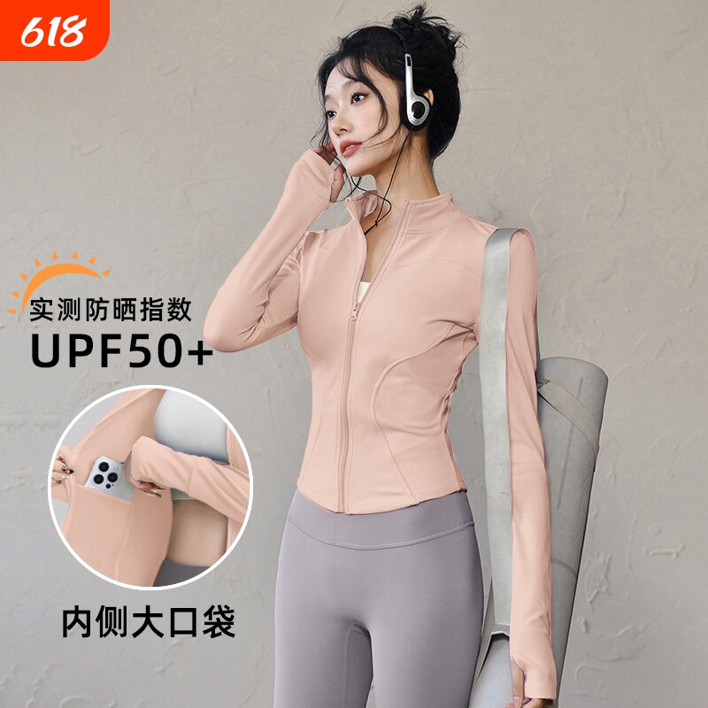 冰丝防晒衣女款夏季2026新款速干修身上衣瑜伽服外套防紫外线薄款