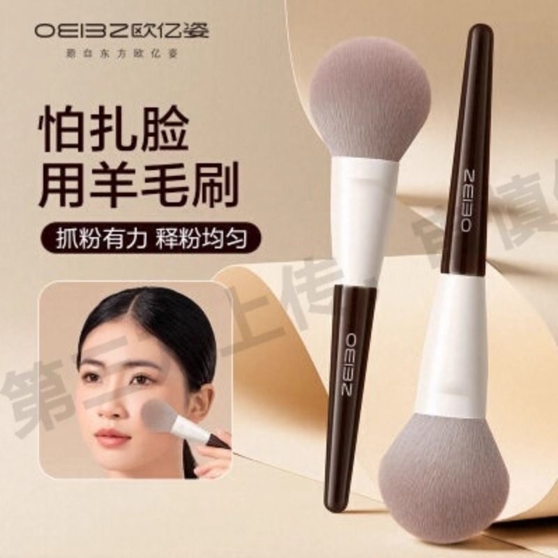 10支紫兔化妆刷套装眼影刷遮瑕刷腮红刷鼻影刷修容刷粉刷双11美容