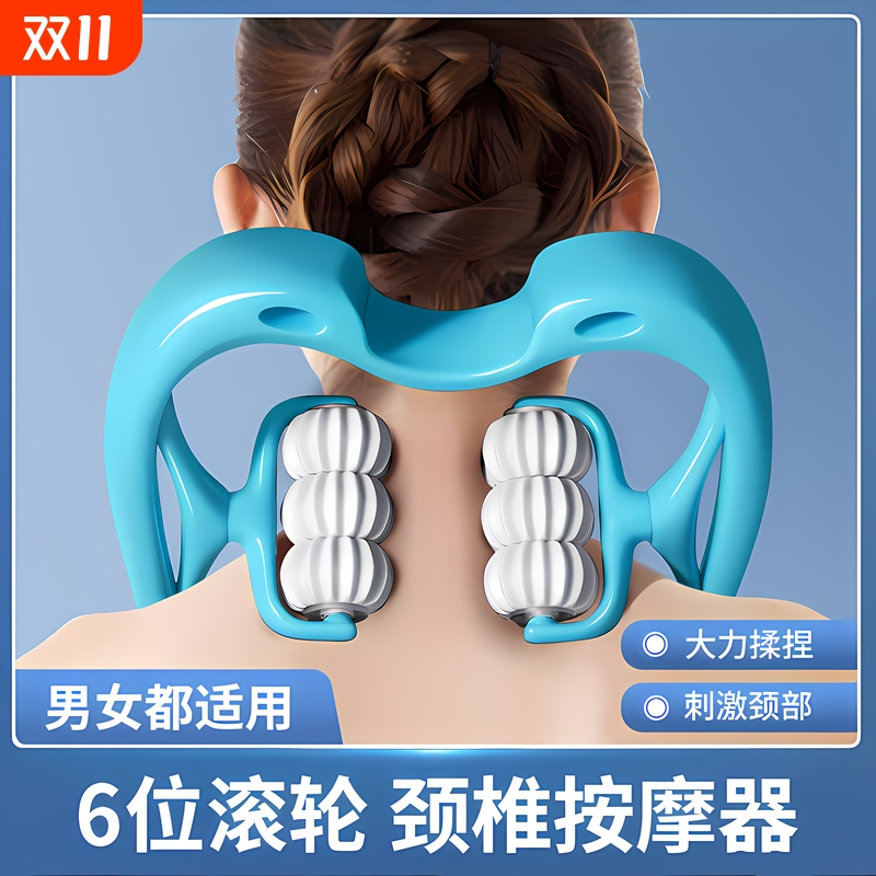 颈椎按摩器手动夹脖子颈腰背部揉捏手持式家用经络滚轮肩颈按摩棒