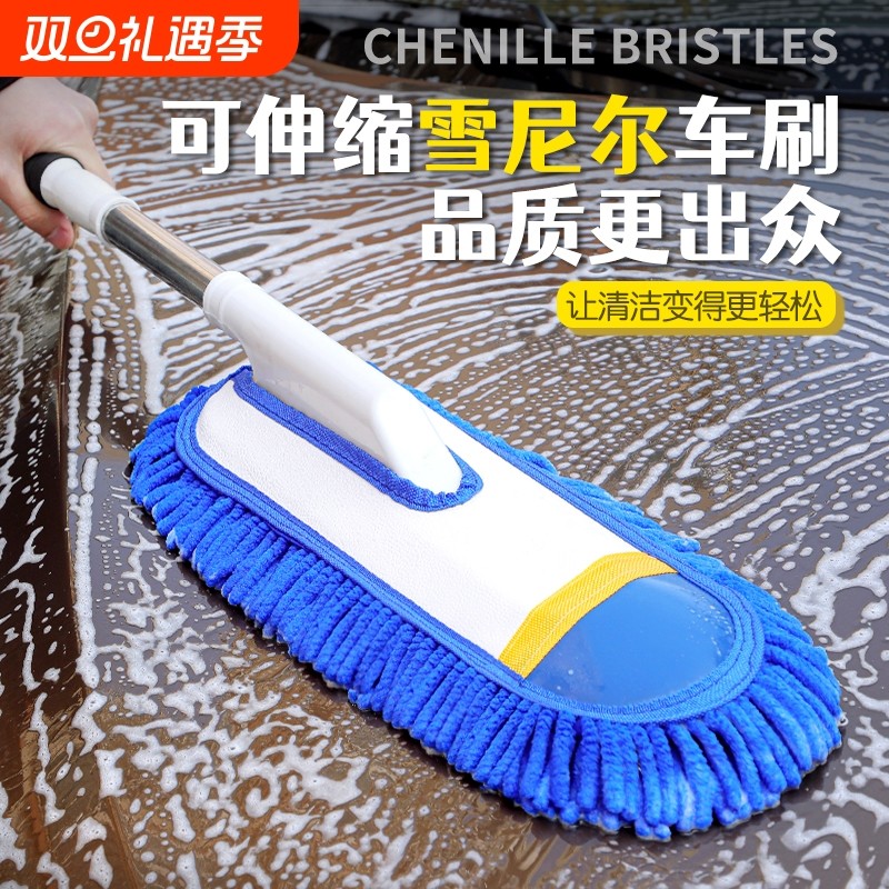 洗车拖把不伤车专用软毛神器车用工具擦车伸缩刷车的刷子汽车车刷