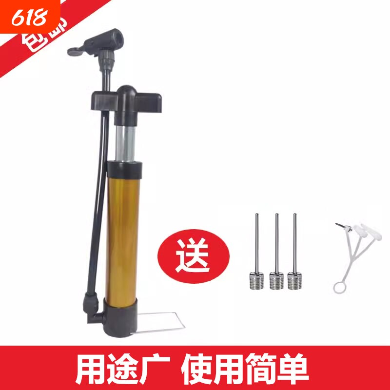 打气筒篮球通用篮球打气筒加气针万能气针球针篮球充气针篮球气针 - 实物图