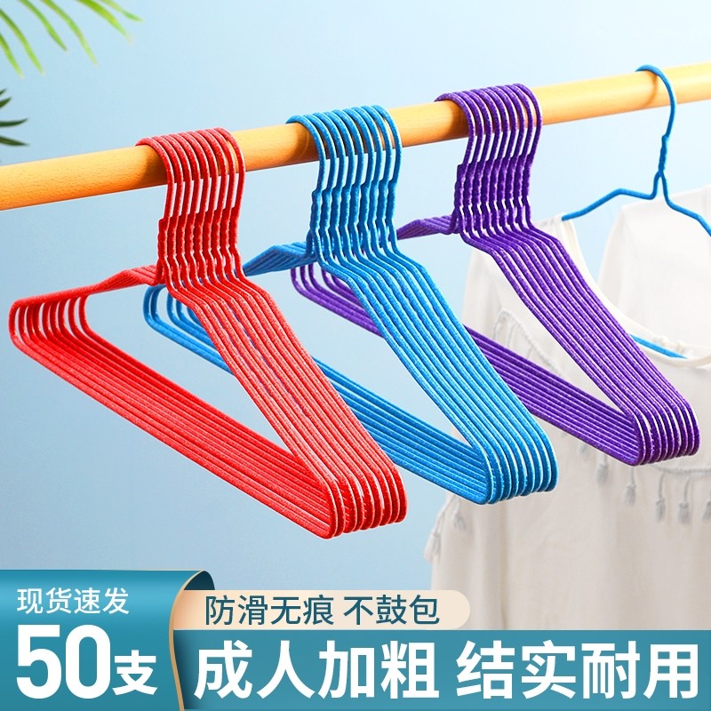 成人衣架家用加粗防滑无痕衣服架宿舍用学生儿童晾晒衣挂钩衣撑子