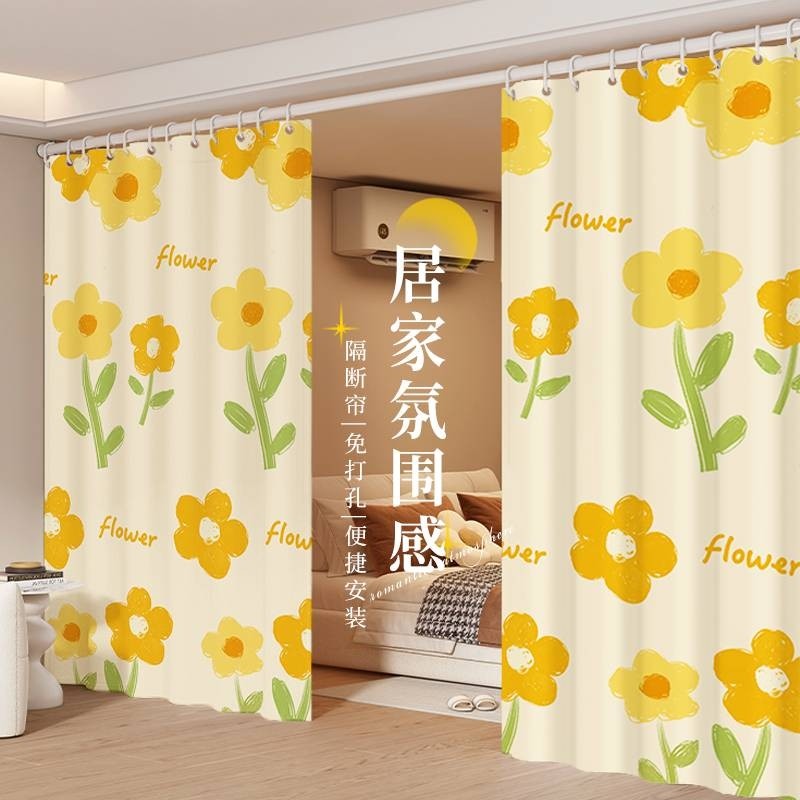家用卧室伸缩帘免打孔一整套防尘遮丑可移动窗帘隔断帘卫生间客厅