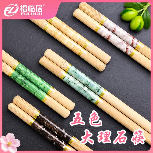五色筷分餐筷子专人专用一人一筷