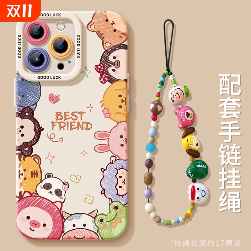 可爱卡通硅胶苹果手机壳小众