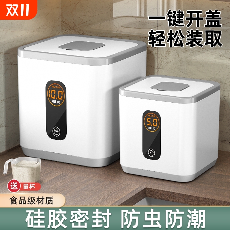 食品级防虫米桶|超9000次加购