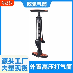 不锈钢打气筒带气压表 电动车摩托车车载冲气高压自行车高压气筒