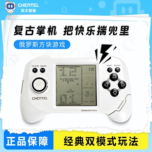 辰太游戏机俄罗斯方块经典掌机新款手持大屏怀旧学生90年代益智高清童年