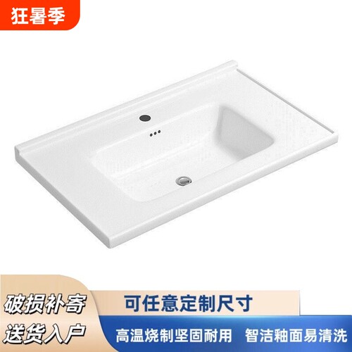 半嵌入式台中盆洗手盆单盆洗面盆台面一体陶瓷柜盆池洗漱台盆洗脸
