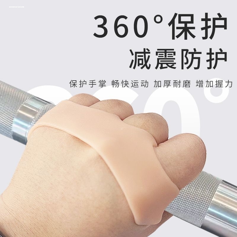 防手茧手套健身运动瑜伽防滑硅胶护掌套单杠引体等器械防起茧耐磨