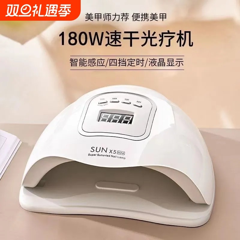 大功率美甲光疗机美甲灯2025新款智能烤甲油胶速干不黑手珍珠烤灯