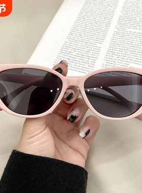墨镜Jennie同款小猫眼网红高级凹造型太阳眼镜拍照圆脸粉色白色