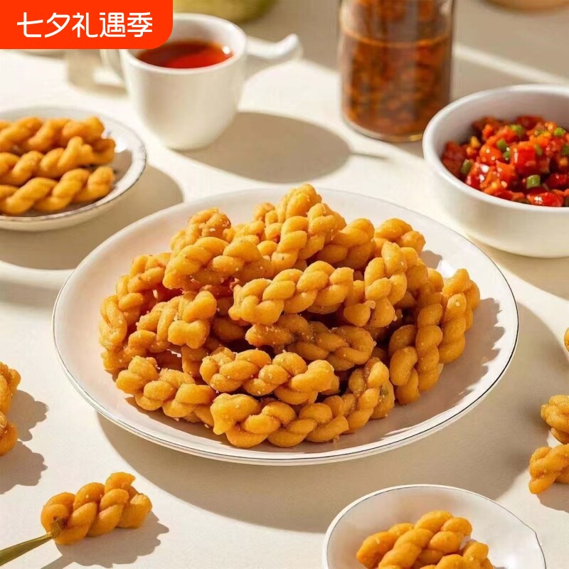 香酥小麻花零食独立包装网红休闲食品小吃袋装批发椒盐整箱传统