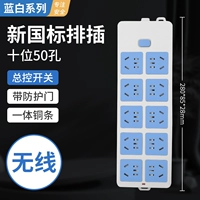 50 -я отверстие полосы отверстий+нет линии [Отправить плагин]