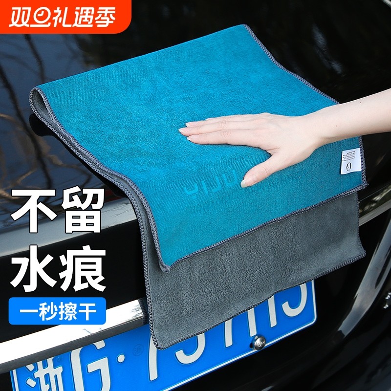 高级洗车毛巾擦车布专用吸水汽车内饰车内双面加厚无痕抹布不掉毛