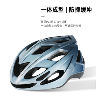 自行车头盔男夏季 备 山地车公路车平衡车单车通用安全盔帽女骑行装