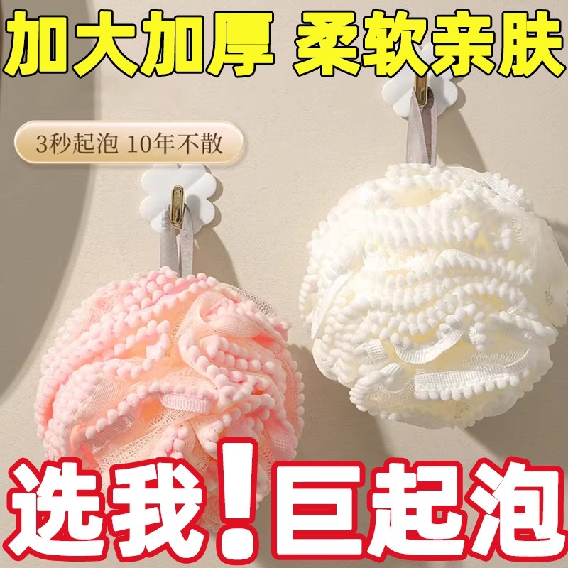 沐浴花球高档不散超柔软搓澡浴花浴球洗浴用男女大号洗澡神器起泡,家庭/个人清洁工具,沐浴球,淘宝优惠券,粉丝福利购,淘宝优惠卷