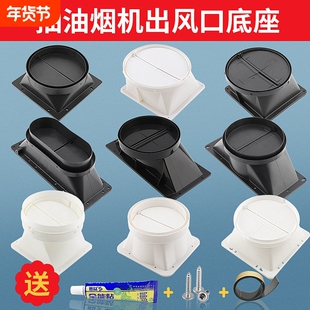 抽油烟机止逆阀排风口单向吸油烟机排烟管道止回阀厨房家专用配件
