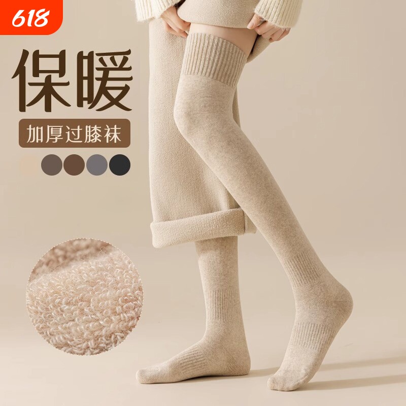 过膝袜子女秋冬季加厚毛圈袜学生jk小腿袜搭配小皮鞋长袜长筒高筒