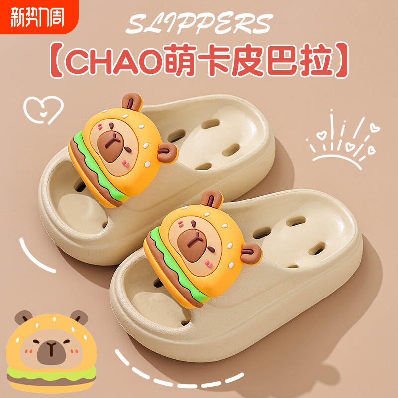 卡皮巴拉夏季儿童漏水凉拖鞋防滑亲子男女童浴室洗澡透气小孩凉拖