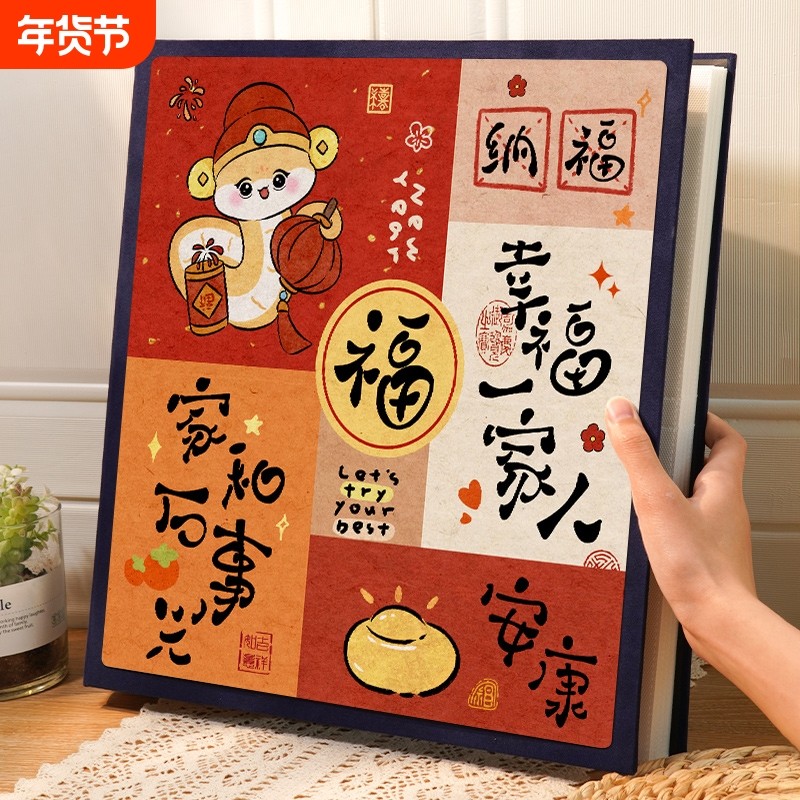 相册本纪念册家庭大容量宝宝成长照片5寸6寸78六插页混装收纳影集