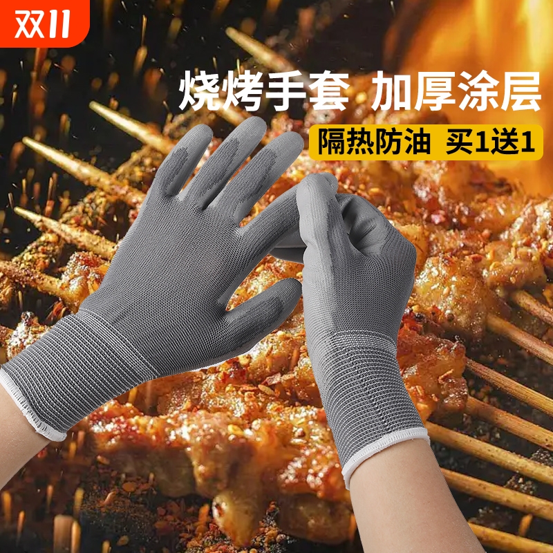 耐高温烧烤防烫手套|271人收藏