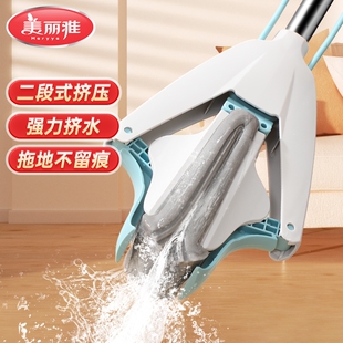 美丽雅吸水海绵拖把家用新款懒人免手洗对折式海绵拖把替换头备件