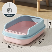 Девушка порошок [доступен в 40 фунтов] Дайте кошачью песчаную лопату