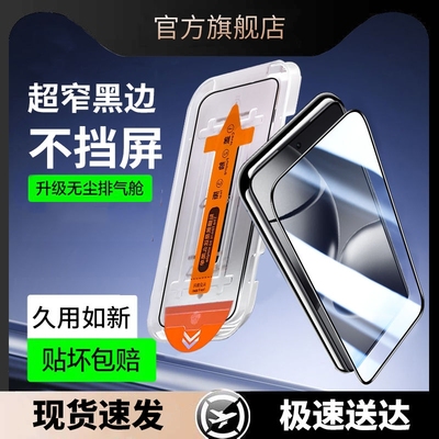 适用小米14/13/12/11/10/9/TPro钢化膜13t无尘舱12t康宁玻璃11t秒贴10t高清CC9防窥9X防爆9Pro手机屏幕保护膜