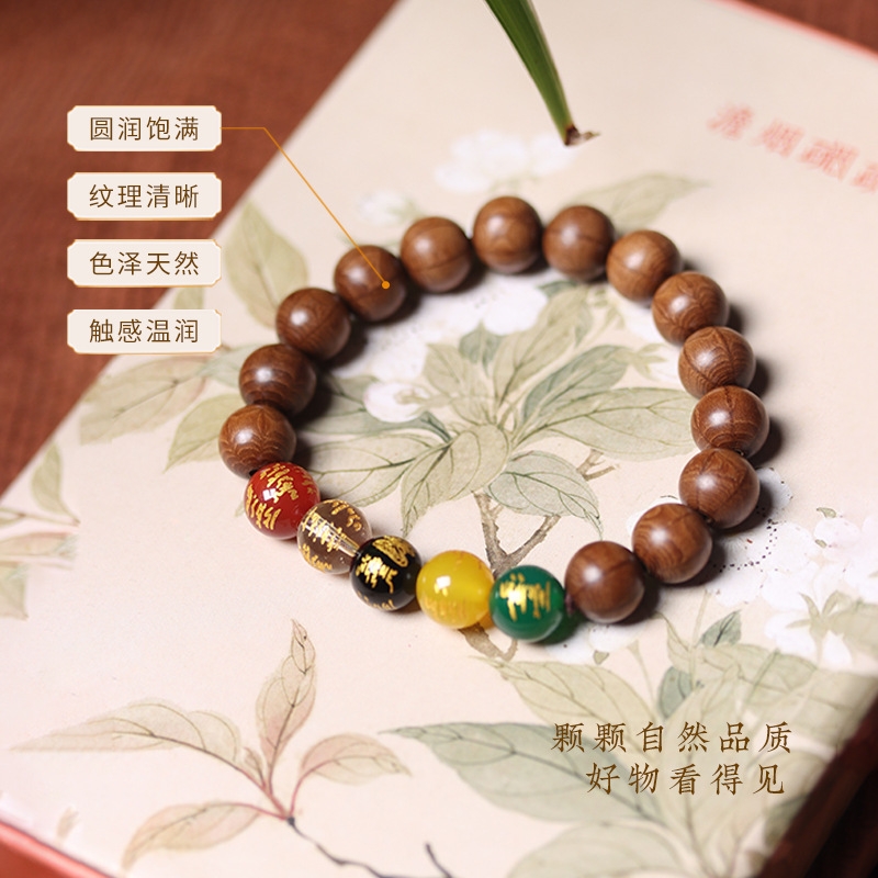 六道降龙木手串老料满花佛珠念珠