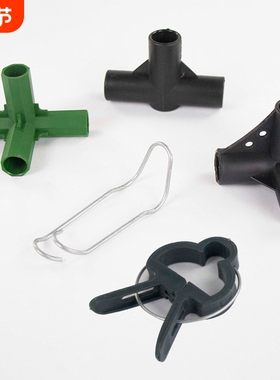 弹簧扣包塑钢管田园、花架、绿色绿植塑料花架园艺盆景架花卉地面