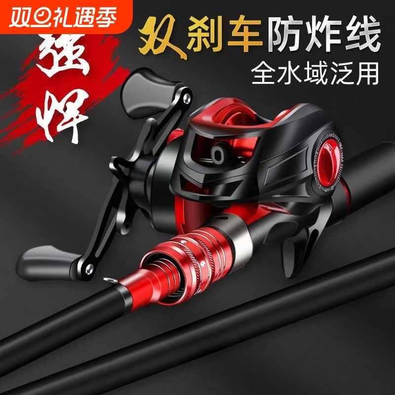 碳素一整套路亚竿套装碳布加固泛用远投翘嘴鲈鱼黑鱼通杀海竿路滑