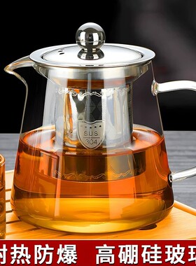 泡茶壶2026年新款加厚耐高温