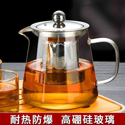 泡茶壶2026年新款加厚耐高温泡茶器家用茶水分离单壶茶具玻璃茶壶