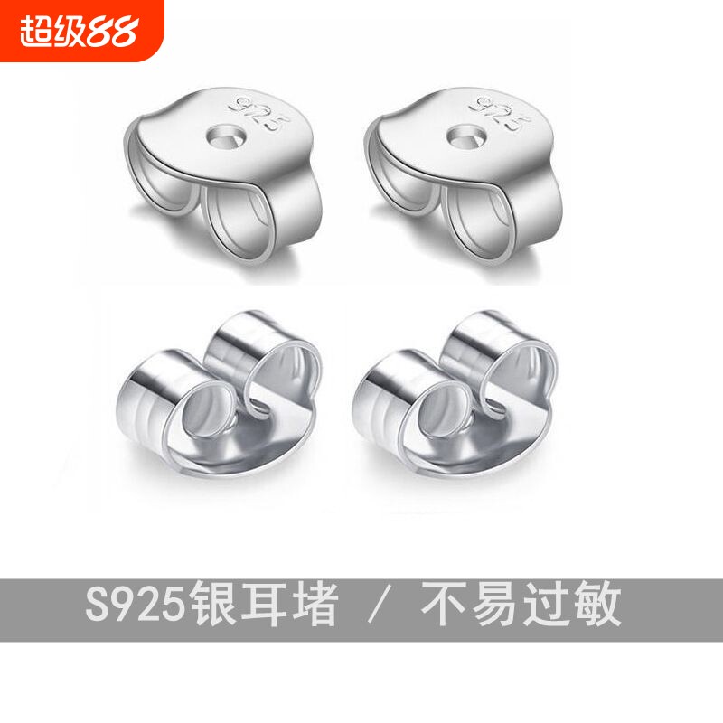 银耳塞925镀银耳塞帽纯银耳堵耳钉针耳棒防滑防掉防过敏耳饰精致图片