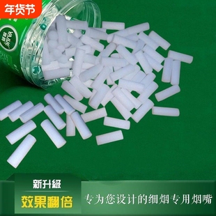 烟嘴过滤芯过滤器一次性海绵香烟过滤嘴男士粗细两过滤芯6mm8m