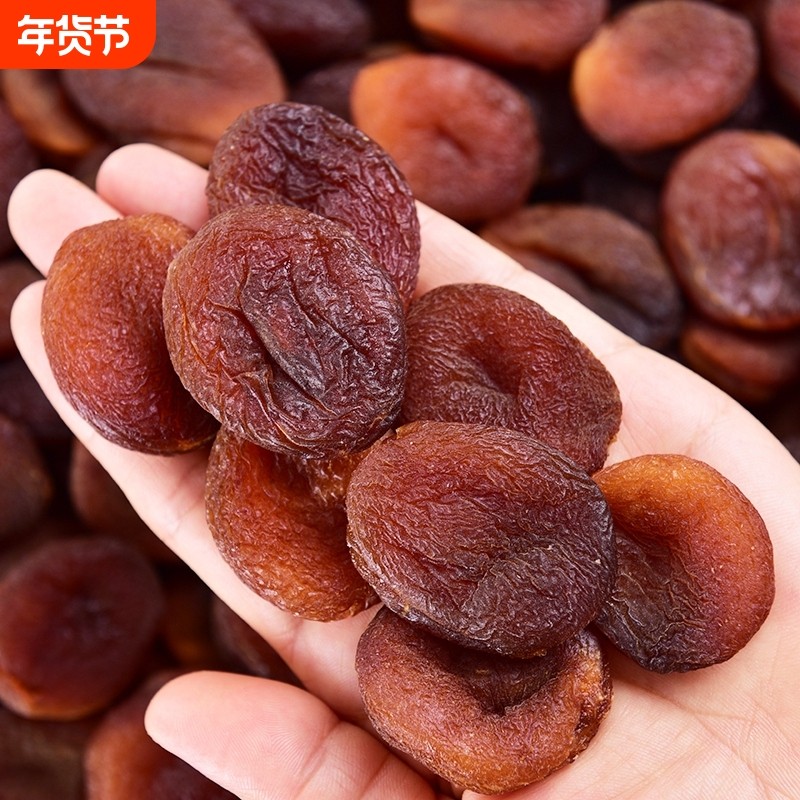 进口精选杏干无添加土耳其杏干无核大杏干果脯甜原味树上杏干吊干