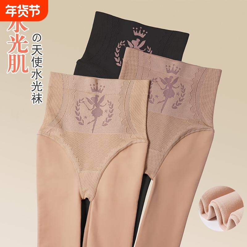 水光袜光腿神器女秋冬季加绒高腰收腹春秋薄款肉色丝袜打底连裤袜