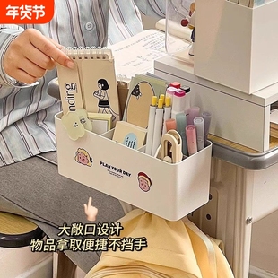 桌边侧边收纳盒悬挂笔筒挂夹式置物架学生教室课桌边神器书包挂钩