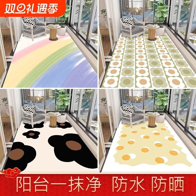 pvc地毯阳台地垫可擦洗防水防滑可裁剪免洗ins厨房飘窗垫防油地