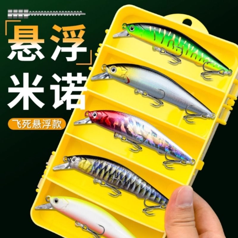 悬浮悬停米诺路亚饵沉水铅笔缓沉死飞远投通杀翘嘴鲈鱼假饵银刀