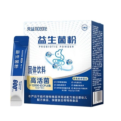 完益益生菌粉新老包装无蔗糖含免疫球蛋白益生菌高活性菌40g